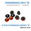 Shenzhen Processamento de Produto de Silicone Fabricante de Origem Redução de Ruído e Anti-Ruído Fabricante de Protetor Auricular de Silicone Protetor Auricular Anti-Ruído Silicone