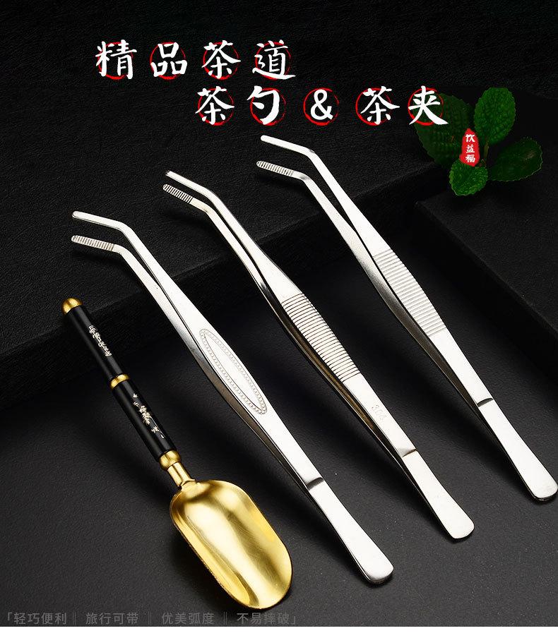 茶勺茶夹_01.jpg