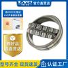 Rodamiento de Rodillos Autoalineable Lyc de Luoyang 23080/W33 Trituradora Maquinaria para Madera Laminador de Acero Barra Minería Precisión