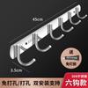 Precio de Fábrica Venta Directa Fila de Ganchos de Acero Inoxidable Gancho de Pared Gancho para Ropa de Baño Perchero para Artículos de Cocina Gancho Adhesivo sin Taladro