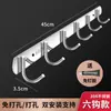 Colgador de Ganchos Engrosado de Acero Inoxidable 304 para Ropa y Sombreros, Gancho de Almacenamiento, Montaje en Pared para Baño Cocina, Gancho sin Taladro, Instalación sin Clavos