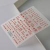 Diario de Año Nuevo pegatinas de uñas tridimensionales 5D pegatinas de uñas impermeables adhesivo texto de bendición rojo letra manicura de boda
