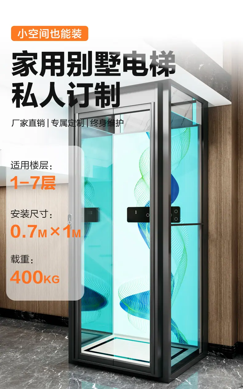 电梯详情1_01.jpg