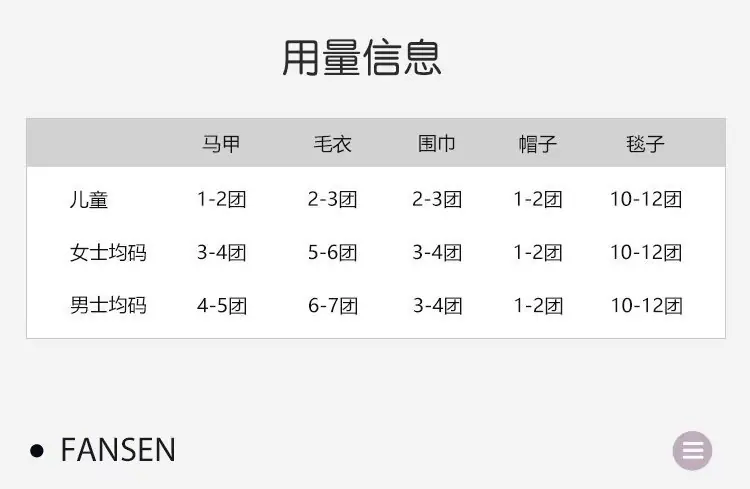 详情14.jpg