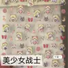 Pegatinas Amarillas para Uñas Sailor Moon Super Brillantes con Lazos, Nuevo Vaso de Agua Rosa y Portalápices Decoraciones para Uñas
