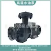 Bomba Centrífuga Horizontal de Alta Temperatura Ys-35D-200 Bomba de Circulação de Óleo Quente 2.2Kw Bomba de Óleo Térmico de Alta Temperatura para Aplicação Industrial