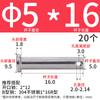 Pasador de orificio de acero inoxidable 304 M3m4-m12 GB882 Pasador cilíndrico de cabeza plana Pasador de pestillo de posicionamiento L