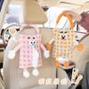 Caja de Pañuelos para Coche Monstruo Pequeño Caja de Pañuelos para Coche Dopamina Caja de Pañuelos de Peluche de Dibujos Animados para Colgar en el Respaldo del Asiento del Coche