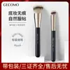 Brocha de Base Gecomo170 Brocha para Corrector 270 No Absorbe el Polvo y Es Fácil de Usar Brocha de Maquillaje Herramienta de Belleza para Contorno Facial