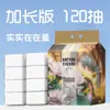 Toallas de Algodón Suave Desechables Tipo Colgante Jiamianhua, Ampliadas y Engrosadas, Fibra Vegetal, Esterilizadas, 600g
