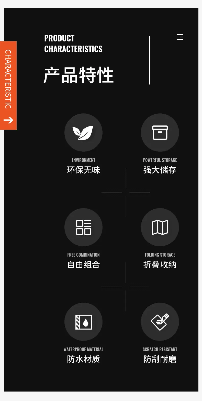 后备箱收纳箱_02.jpg