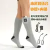Calcetines de calefacción exterior con temperatura ajustable para explosiones transfronterizas calcetines eléctricos de calefacción de tubo largo cálidos calcetines eléctricos de calefacción de carga calentamiento de pies Dios