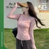Ropa de Protección Solar Ajustada para Mujer, Protección UV, Ropa Exterior de Verano, Ligera para Ciclismo, Transpirable, Ceñida a la Cintura, Chaqueta de Yoga