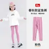 Categoría Pantalones de Tiburón para Niñas Leggings de Secado Rápido para Primavera y Otoño para Niños Pantalones de Yoga Ajustados para Niñas Mayores Pantalones Largos