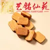 Sandalio Amarillo Tallado Personalizado Pequeños Accesorios Yi Ming Xian Yuan Creativo DIY Cultural Juego Cadena de Mano Cuentas de Oración Cadena para Teléfono Accesorios