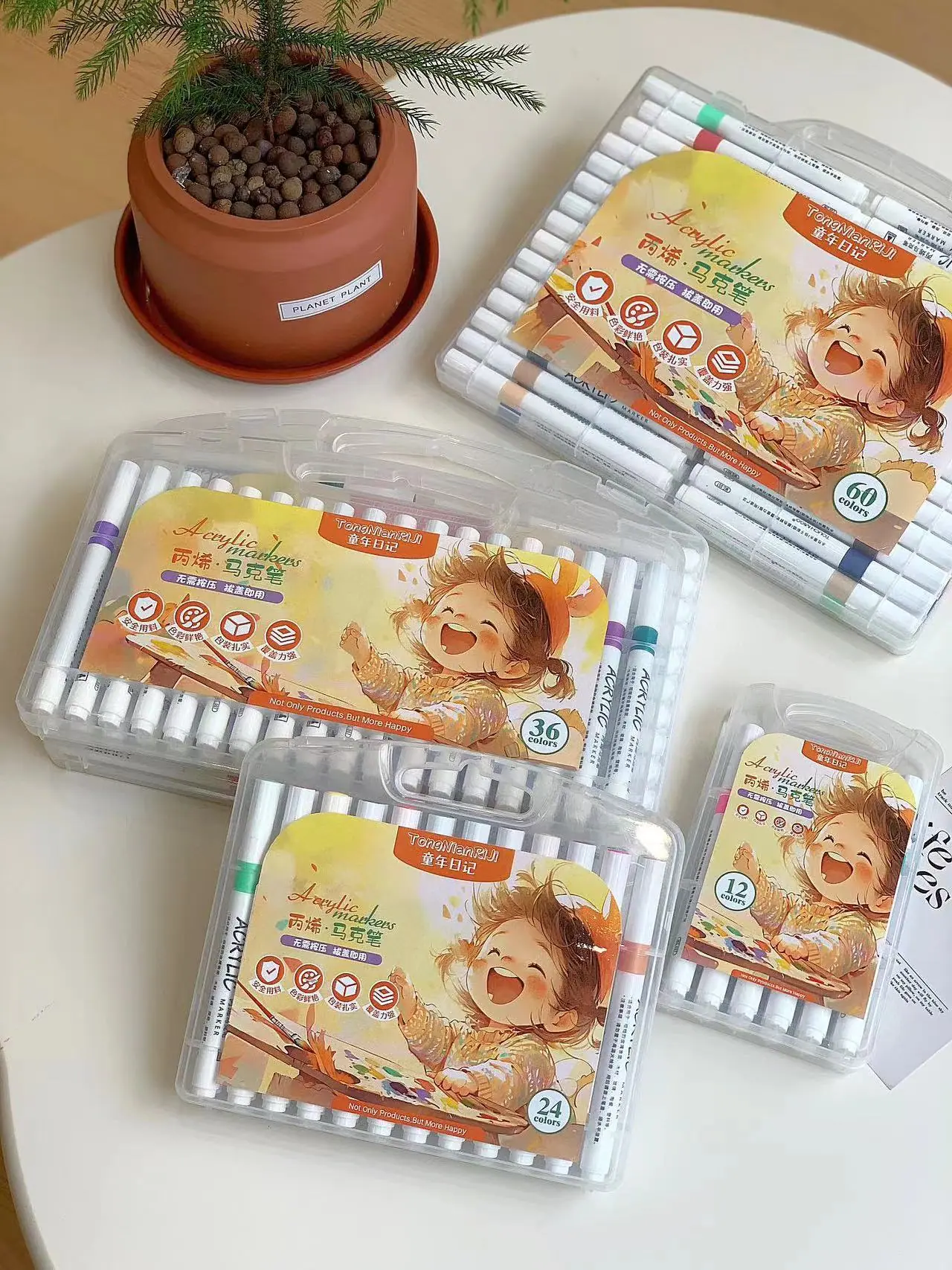 丙烯马克笔