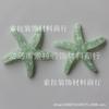 38 mm fondo plano no poroso simulación polvo brillante estrella de mar resina accesorios DIY teléfono móvil belleza tocado material 10 piezas/bolsa