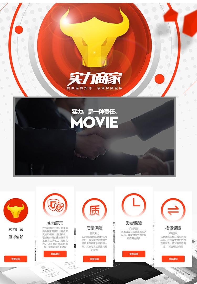背靠背1_16