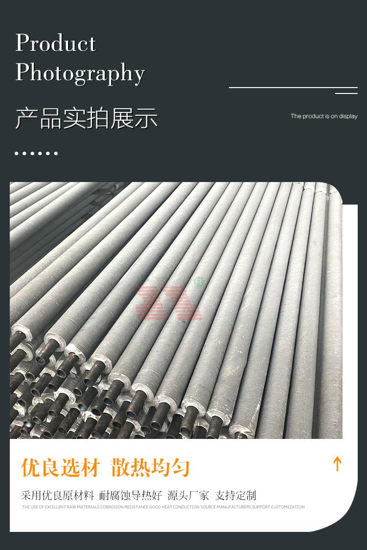 轧制钢铝复合翅片管详情_07.jpg