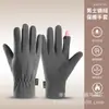 Guantes de Terciopelo Alemán Fino de Algodón para Otoño e Invierno para Hombre, Cálidos y a Prueba de Frío, Forrados de Polar, Deportivos, para Ciclismo, Cortavientos, Elásticos, Compatible con Pantalla Táctil, para Vehículos Eléctricos