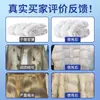 Jaqueta de Penas Fofa Detergente Lavagem à Mão Lavagem na Máquina Roupas Especiais Limpeza de Roupas Detergente para Roupas Fofas Artefato de Limpeza e Remoção de Manchas