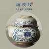 Juego de Té de Viaje Portátil para Exteriores Horno Ru con una Tetera y Dos Tazas Tetera Cerámica de Mano Taza de Té Portátil