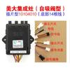 Encendedor de Pulso Piezas para Estufa de Gas Adecuado para Estufas de Ensamblaje Electrónico Baiwei Changwei y Encendedores