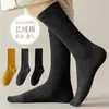Meias de Cano Alto Femininas Langsha Outono e Inverno Quentes Grossas Meias de Cano Longo Moda Meias Largas Meias Longas Atacado Autêntico