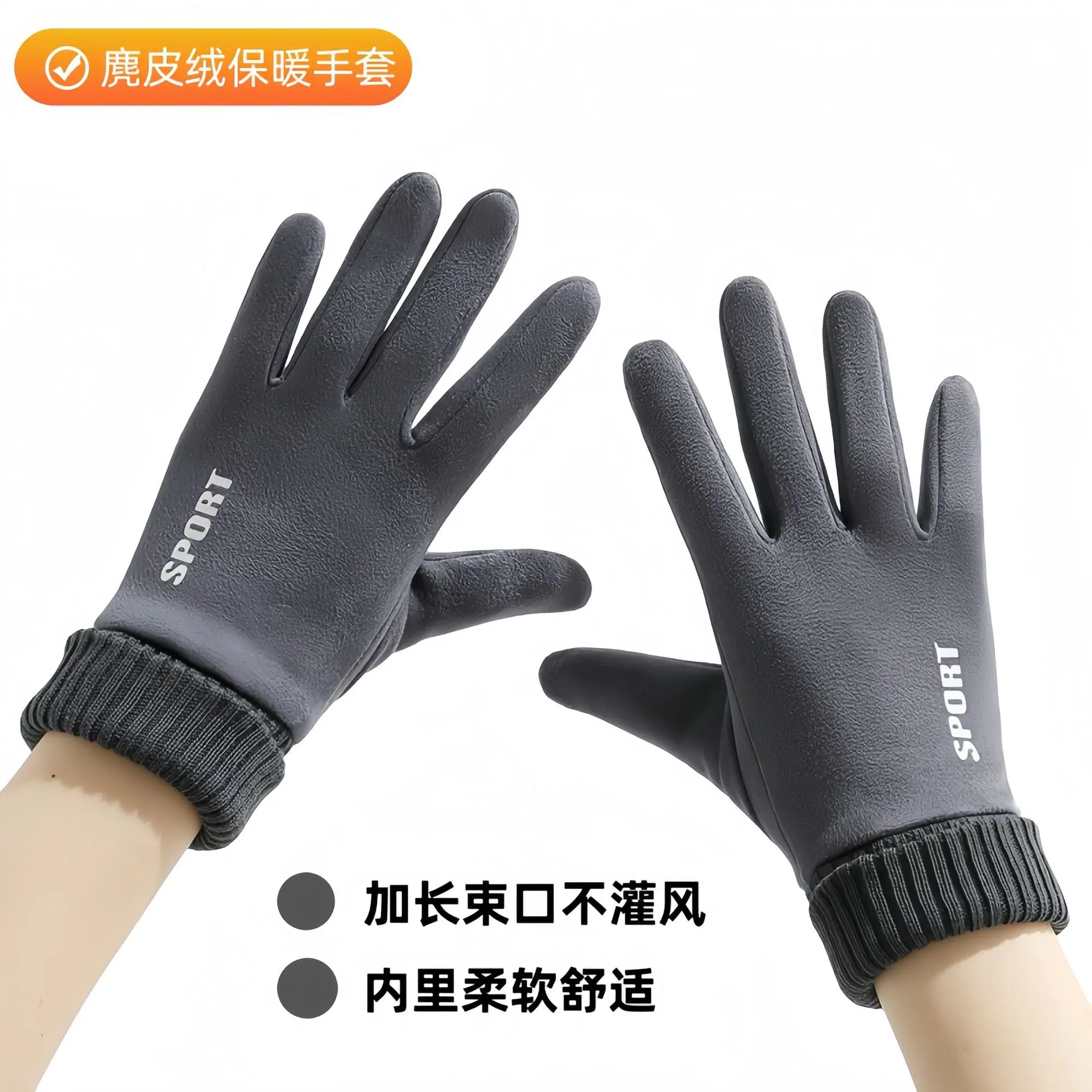 麂皮绒详情3.jpg