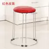 Banqueta Redonda Moderna Estilo Nórdico para Mesa de Jantar em Casa, Cadeira Simples Plástica Fashion, Banqueta Econômica Reforçada com Metal, Madeira Maciça