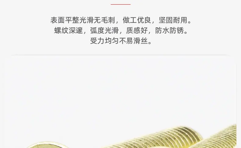 金色304不锈钢十字沉头机牙螺丝_03_05.jpg