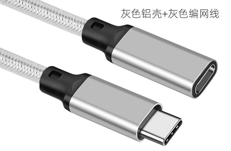 PQ106 C公转C母延长线