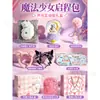 Set de Regalo Caja Nueva para Niños, Accesorios para el Cabello, Regalos Creativos de Cumpleaños, Recuerdos para Niñas, Pequeños Regalos Prácticos, Juguetes al por Mayor