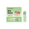 Bálsamo calmante de Lithospermum Nanjing Tongrentang Biotechnology, Bálsamo vegetal de artemisa refrescante, Bálsamo reparador anti-picaduras para bebés