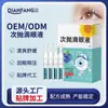 Gotas para Ojos Desechables, Solución Nutritiva para Ojos OEM, Luteína, Ojos Secos, Ojos Rojos Astringentes, Solución para Protección de Ojos por Fatiga Visual, Personalizado