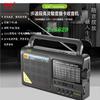 Selección estricta de radio portátil grande de banda completa retro antigua máquina de canto multifunción reproductor portátil de tarjeta