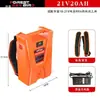 Batería de Litio 12V21V24 Mochila Fuente de Alimentación Portátil Cortasetos Máquina Recolectora de Té Batería de Cortacésped
