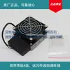 Yunqi electrónico HV con ventilador 0W con ventilador con ventilador L0PTC más pieza en stock confirmar inventario antes de realizar un pedido