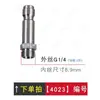 En stock al por mayor serie 1/4 acero inoxidable pistola de lavado de autos de alta presión manguera conector rápido, metal plateado, rosca de 1/8