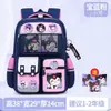 Mochilas Escolares Kuromi para Niños y Niñas de 1º, 2º y 6º Grado, Mochila de Gran Capacidad con Protección de Columna y Reducción de Carga para Estudiantes de Primaria de 6 a 12 Años