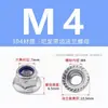 Aço Inoxidável 304 Flange Porca Redonda Sextavada Acolchoada Dentada Tampa de Parafuso Anti-Afrouxamento Antiderrapante M4M5M6M8M10
