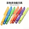 Cuchillo de Fruta de Cocina Acero Inoxidable Pelador de Melón Fruta Verdura Cuchillo Pequeño para el Hogar con Funda Portátil para Exteriores Cuchillo Pelador de Manzanas