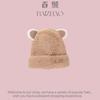 Sombrero de otoño e invierno para niños Corea del Sur todo combinable niños y niñas bebé a prueba de viento protección para las orejas sombrero tejido bebé sombrero cálido