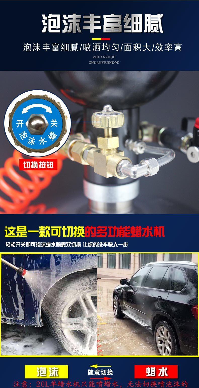 新型蜡水泡沫两用机-恢复的_03.jpg