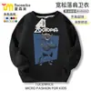 Sudadera Zootopia 2 Colección de Personajes de Zootopia Ropa Forrada de Polar Camisetas Casuales para Niños y Niñas