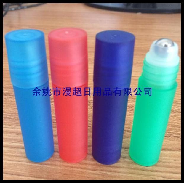 蒙砂 pp滚珠瓶5ml    +    钢 珠