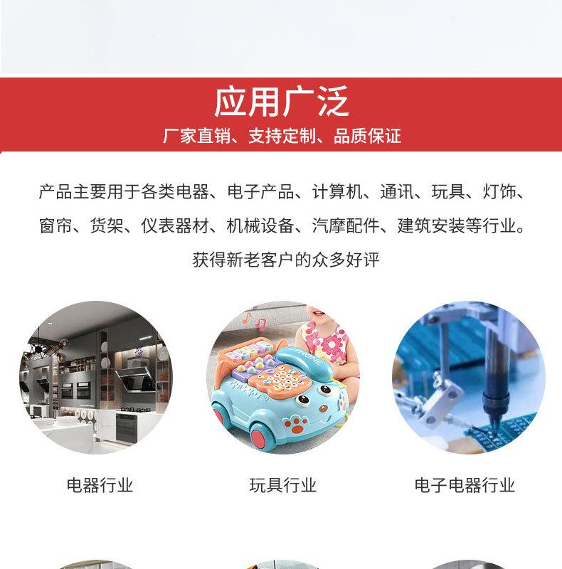 威伟五金_15