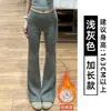 Pantalones acampanados para mujer con forro de forro polar color gris carbón, nuevos pantalones casuales holgados de cintura alta para otoño, pantalones de chándal de yoga estilo coreano
