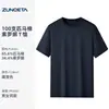 Camiseta Básica Casual de Algodón Pima de Verano con Toque Fresco Sorona Cuello Redondo Manga Corta Lisa Personalizable para Hombre Color Sólido