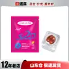 Maruna 520 Marea Cuidado Personal Gel Suave Paquete de 2 Rosa para Mujer Cuidado Íntimo Placer Lifting Orgasmo Líquido Productos para Adultos